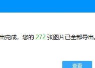 如何在保持清晰度的情况下压缩图片大小（的图片压缩技巧）