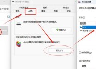 如何将C盘安装到新的固态硬盘上？需要哪些步骤？