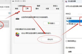 如何将C盘安装到新的固态硬盘上？需要哪些步骤？