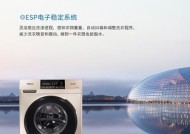 三洋滚筒洗衣机的优势和使用技巧（解读三洋滚筒洗衣机的高性能与智能操作）