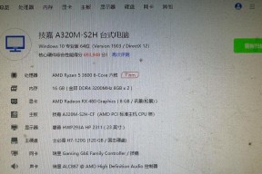 系统运行不流畅？电脑配置足够吗？