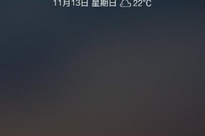 电脑一锁屏断网就黑屏怎么回事？原因和解决方法是什么？
