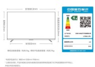 小米挂墙电视机型号是什么？
