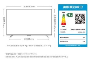 小米挂墙电视机型号是什么？