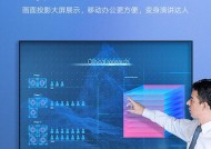 投影仪电视无法连接网络的解决方法（如何解决投影仪电视无法上网的问题）