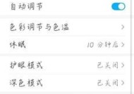 华为手机如何设置人工智障？设置过程中可能遇到哪些问题？