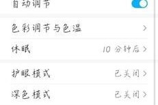 华为手机如何设置人工智障？设置过程中可能遇到哪些问题？