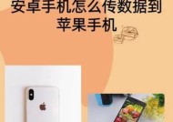 教你如何在几步之内完成iphone到新iphone的数据传输（从备份到恢复）