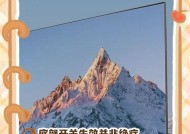 如何解决找不到电视开关的问题（探索电视开关的位置和解决方法）
