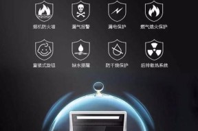 油烟机漏电的原因及预防方法（揭秘油烟机漏电隐患）