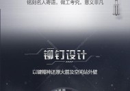 华硕豆14显卡激活步骤是什么？