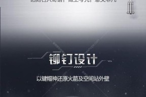 华硕豆14显卡激活步骤是什么？