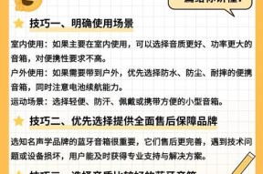 低音炮电流声问题如何解决？