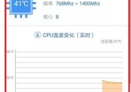 手机cpu问题如何检测？