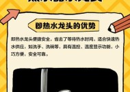 热水器挂龙头拆卸步骤有哪些？