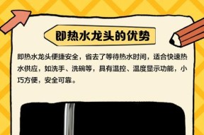 热水器挂龙头拆卸步骤有哪些？