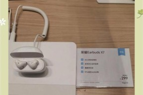 荣耀x6耳机实测音质怎么样？音质评价和使用体验如何？