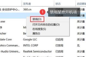 电脑内存空间如何进行有效清洁？