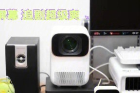 小明投影仪重启方法（解决小明投影仪重启问题的简易方法）