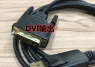 显卡PD接口功能及适用场景是什么？