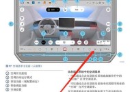 咖啡机维修指南（轻松解决常见故障，让您的咖啡机焕然一新）