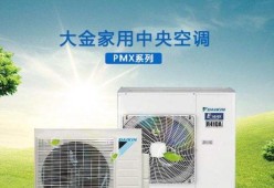 大金空调E3故障解决方法（如何应对大金空调开机显示E3故障）