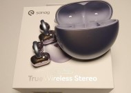 赛纳耳机效果如何？赛纳耳机的音质和舒适度怎么样？