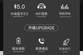 华硕电脑蓝牙耳机连接问题如何解决？