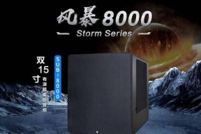 低音炮般声音效果如何调整？