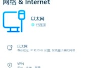 Windows无法连接到网络？解决方法大揭秘！