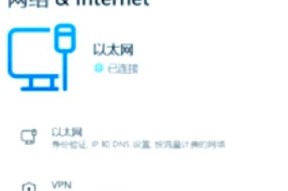 Windows无法连接到网络？解决方法大揭秘！