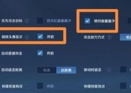 仪表盘多媒体网关的设置方法是什么？