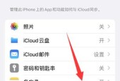 苹果手机如何删除联系人号码？删除后能否恢复？