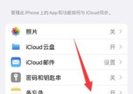 苹果手机如何删除联系人号码？删除后能否恢复？