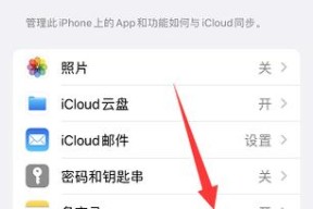 苹果手机如何删除联系人号码？删除后能否恢复？