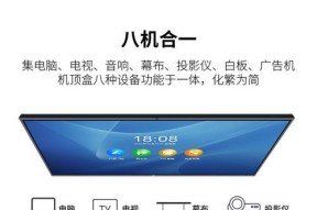 平板转电脑线转换操作视频教程？