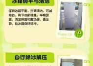冰箱噪音大的原因及解决方法（探究冰箱噪音大的原因和可行的解决方案）