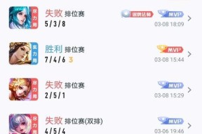 华为手机下载欧服王者荣耀步骤？如何在华为手机上安装？