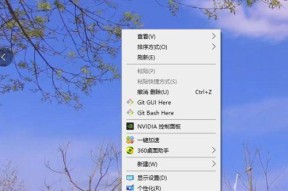 Windows10优化指南（简单操作）