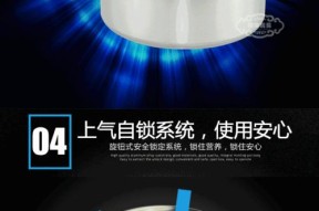 双喜电磁炉维修方法详解（解决电磁炉故障，让您的炊事无忧）