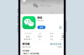 苹果手机微信权限如何开启？