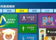 没有电脑的成人如何上网课？