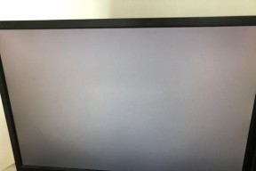 蓝白游戏机白屏故障解决方法是什么？