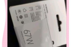 小米低配充电器多少w？充电器的功率对手机有何影响？