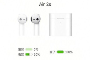 小米耳机盒子丢失后如何找回？