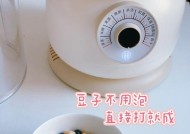 如何保持羊破壁机的持续保温（解决羊破壁机长时间保温的有效方法）