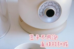 如何保持羊破壁机的持续保温（解决羊破壁机长时间保温的有效方法）