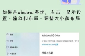 电脑屏幕色彩图标如何调节？