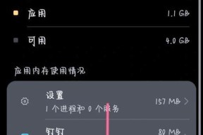 华为手机关闭提示信息步骤？设置指南？