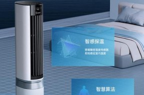 空调扇不制冷怎么办（掌握这些小技巧）